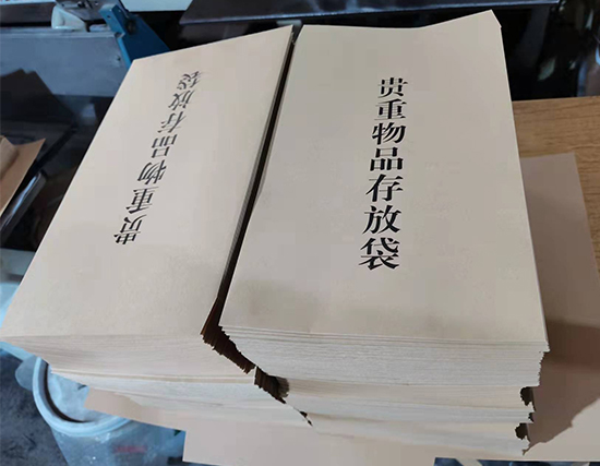 陇南纸袋印刷