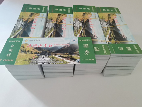 陇南门票